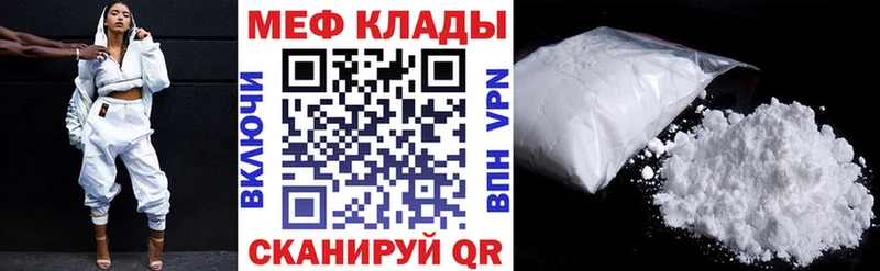 Купить наркоту Рассказово A-PVP Экстази Меф ГАШИШ Конопля