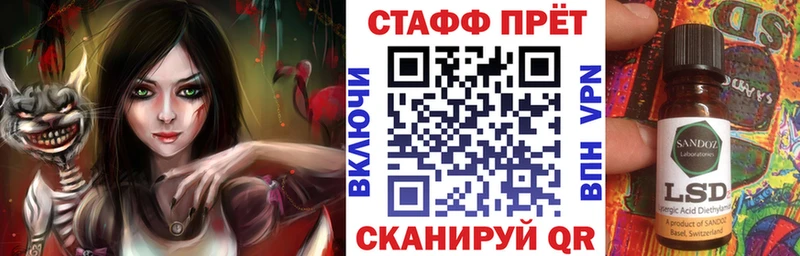 Меф Рассказово