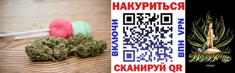 Печенье с ТГК конопля  Рассказово 