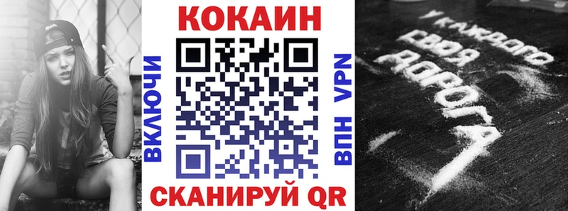 COCAIN Колумбийский  что такое наркотик  ОМГ ОМГ онион  Рассказово 