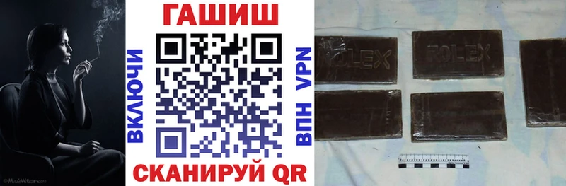 ГАШ hashish  цены   Рассказово 