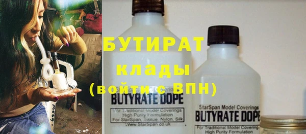 дистиллят марихуана Армянск