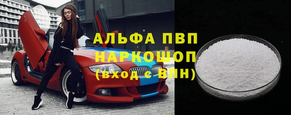 мет Арсеньев