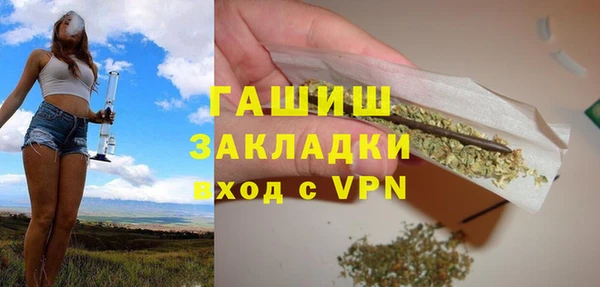 mdpv Аркадак