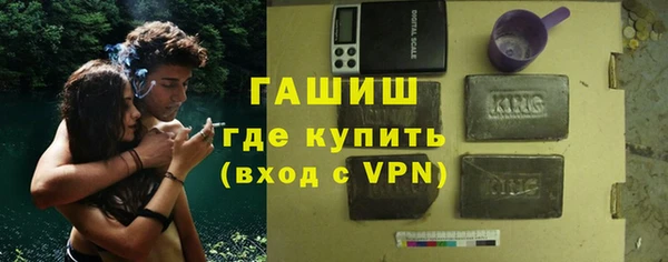 мет Арсеньев