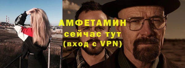 мет Арсеньев