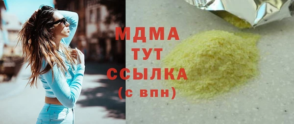 мет Арсеньев