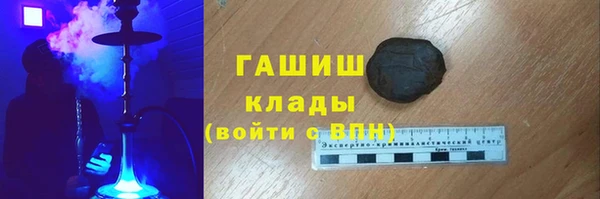 дистиллят марихуана Армянск
