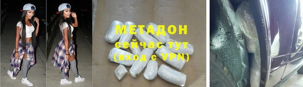 mdpv Аркадак