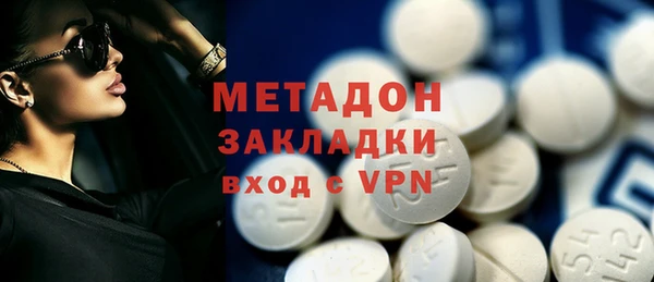 mdpv Аркадак