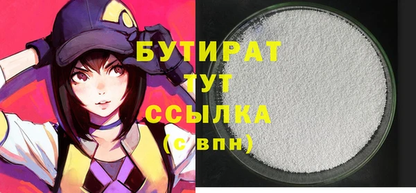 дистиллят марихуана Армянск