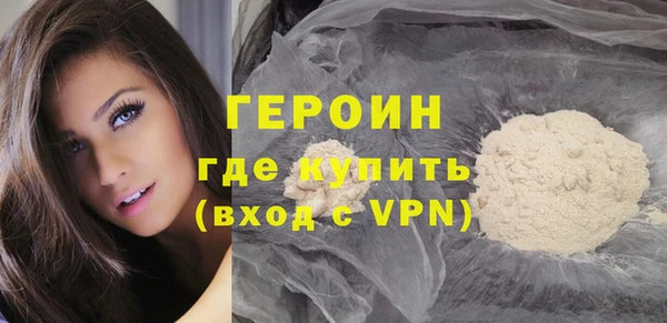 дистиллят марихуана Армянск