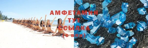 mdpv Аркадак