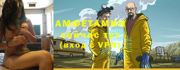 тгк Пестово