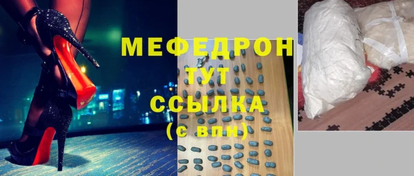 mdpv Аркадак