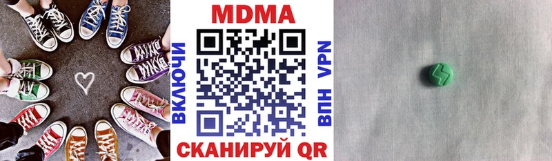 МДМА кристаллы  OMG вход  Рассказово 