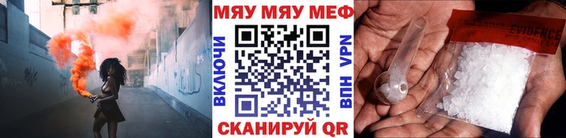 закладка  Рассказово  МЕФ мука 