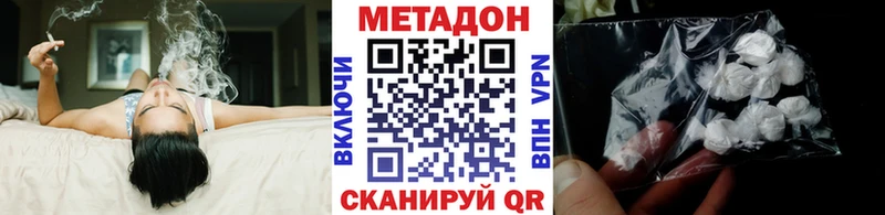 гидра как войти  Рассказово  Метадон кристалл 