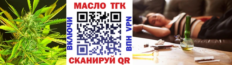 ТГК гашишное масло  наркота  Рассказово 